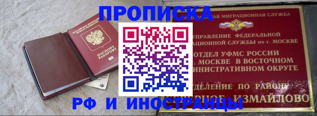 регистрация для дет. сада в Курганской области