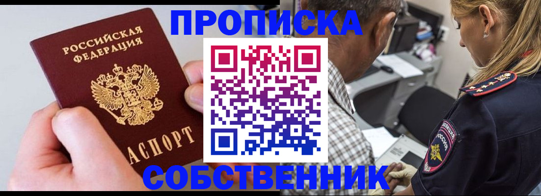 регистрация для дет. сада в Курганской области