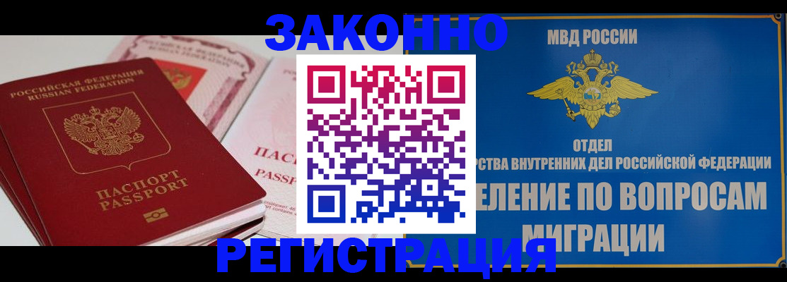 регистрация для школы в Курганской области