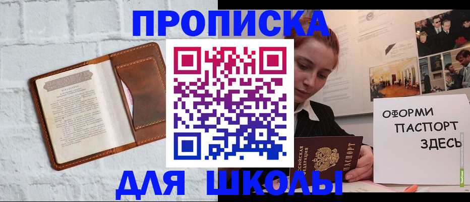 миграционный учет в Курганской области